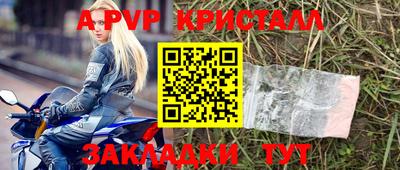 бутик Донецк