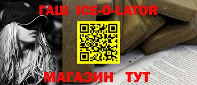 бутик Донецк