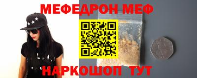 бутик Донецк