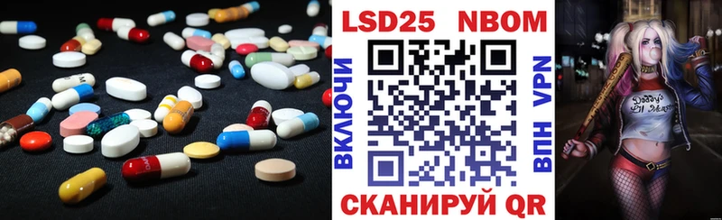 LSD-25 экстази ecstasy  Советский 