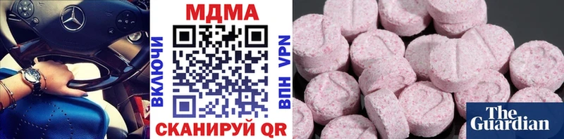 МДМА crystal  Советский 