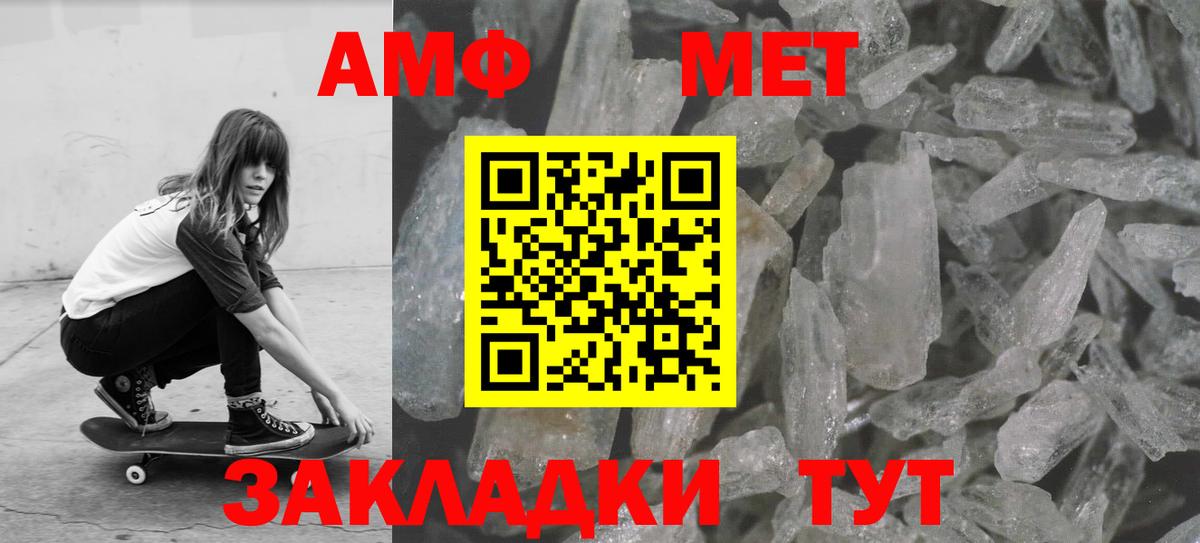 Советский  Метамфетамин Декстрометамфетамин 99.9%  Метамфетамин Декстрометамфетамин 99.9%  Вход с VPN 