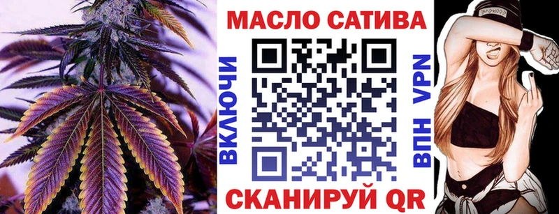 Дистиллят ТГК вейп с тгк  Советский 