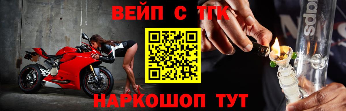 Советский  что такое   Вход с VPN  ТГК гашишное масло 