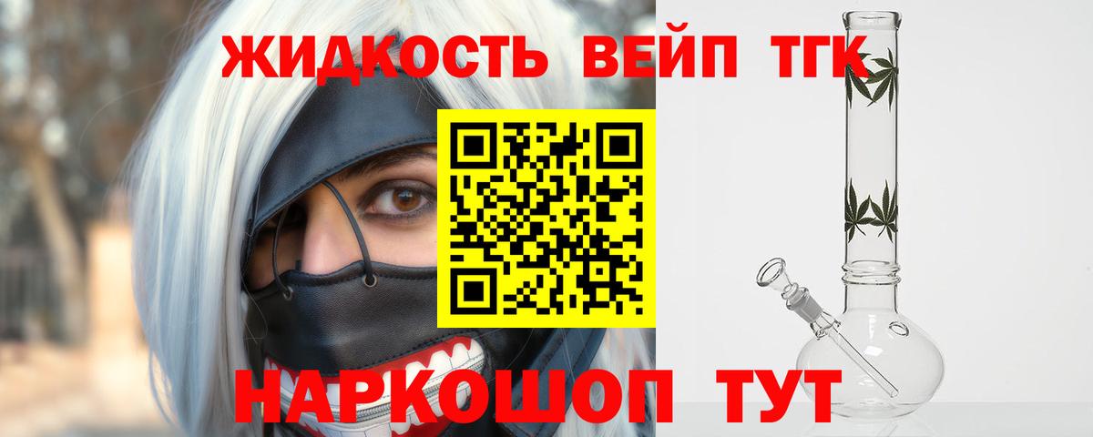 Советский  НБОМе  МЕФ кристаллы  КОКАИН  Вход с VPN  МАРИХУАНА  ГАШИШ 