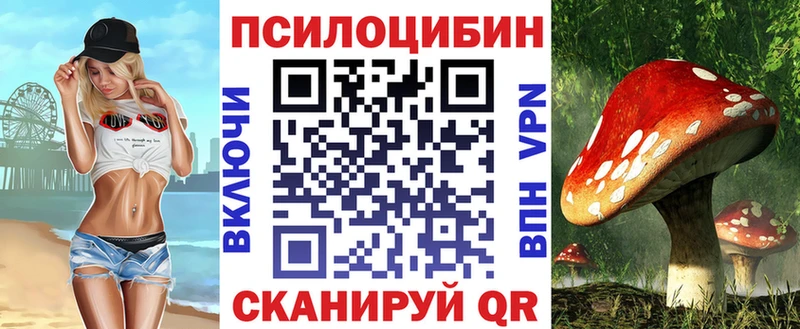 Галлюциногенные грибы мухоморы  Советский 