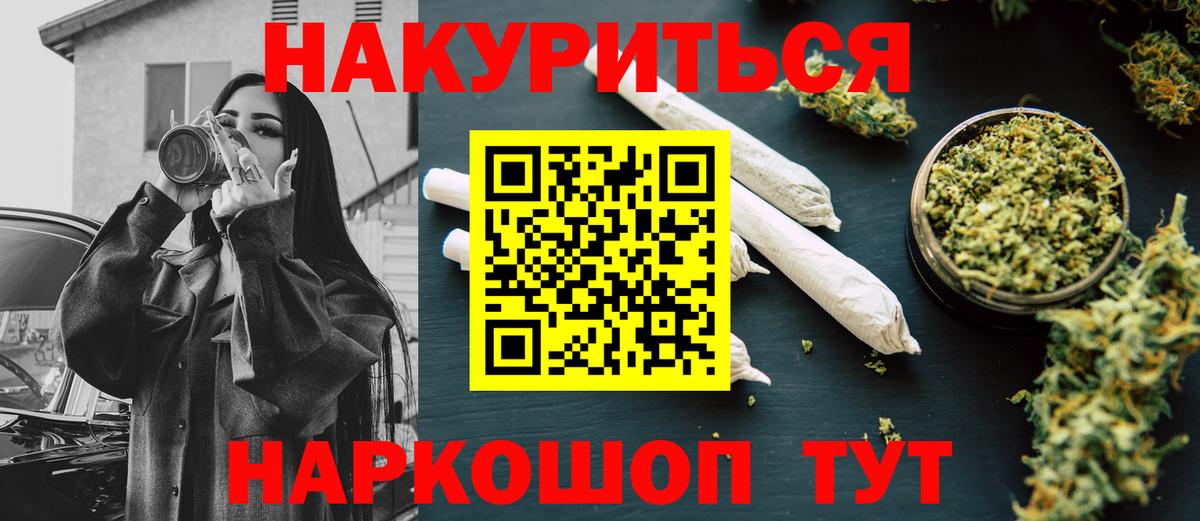 Бошки марихуана LSD WEED Советский